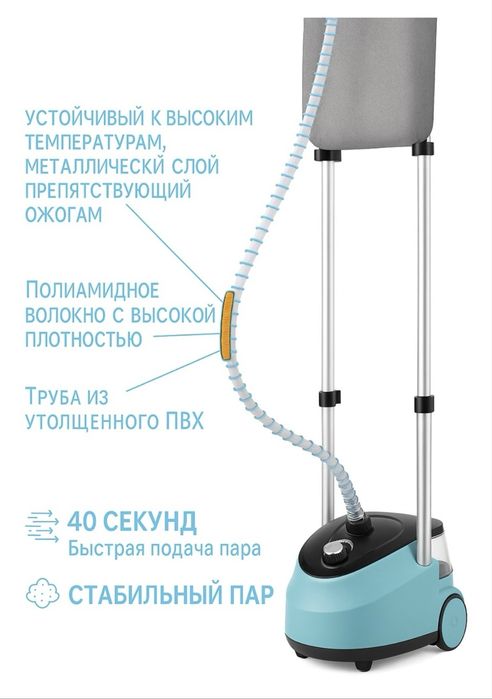 Аппарат прост в использование легко управляется бережет ваши энергию