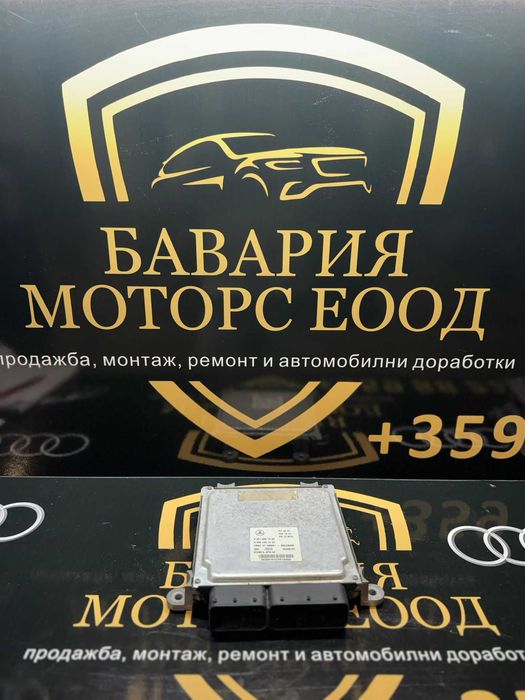 Блок ECU / Управляващ блок на двигателя Mercedes A651900