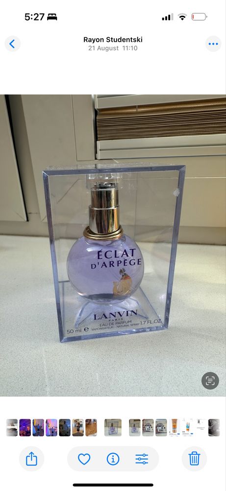 Lanvin Éclat d’Arpège EDP 50 ml парфюм – НОВ