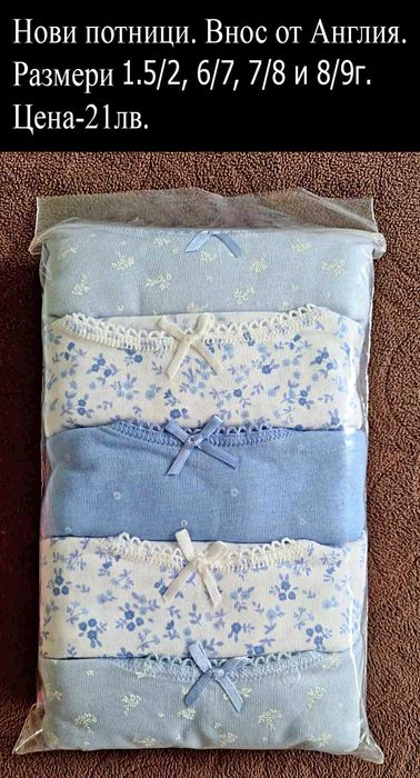 Нови дрехи за момиченце 6/7г -цени по  снимката