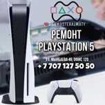 Ремонт Playstation4/5