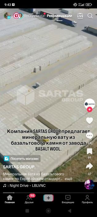 Стул  красивый детям