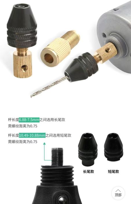 Патрон дрель дремель мотор блок питания