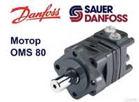 Гидромотор OMS 80 Sauer-Danfoss