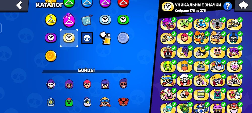 Аккаунт бравл старс