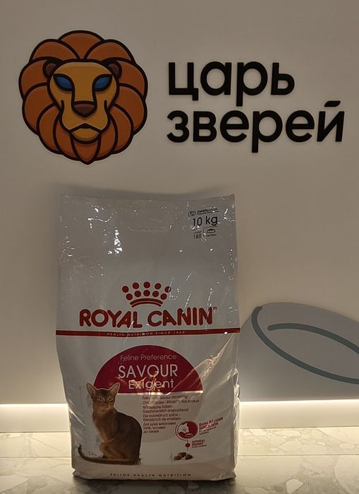 Корм для кошек Роял Канин,Royal Canin,сухой корм