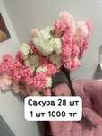 Маникюрный стол и кушетка
