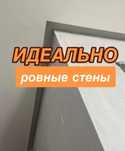 Опытный маляр-отделочник со стажем 27 лет