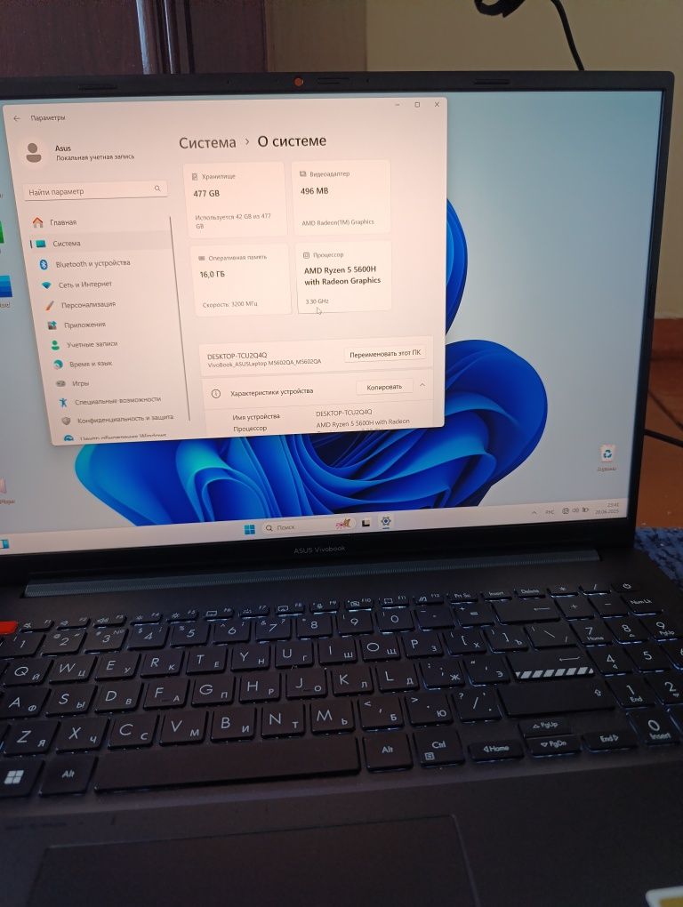 Asus vivobook s 16  paydalanilmagan