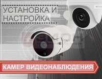Установка камеры видеонаблюдения с гарантией