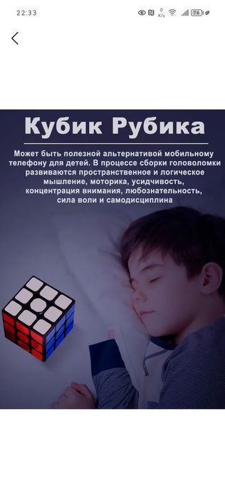 kubik rubik 3x3.