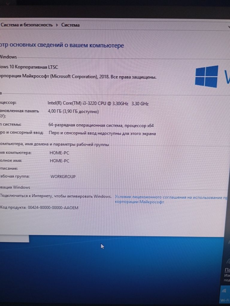 Monobloki CPU i3 processor