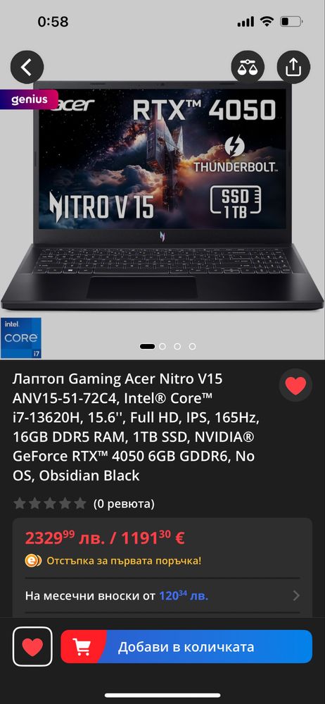 Гейминг лаптоп ACER Nitro V 15