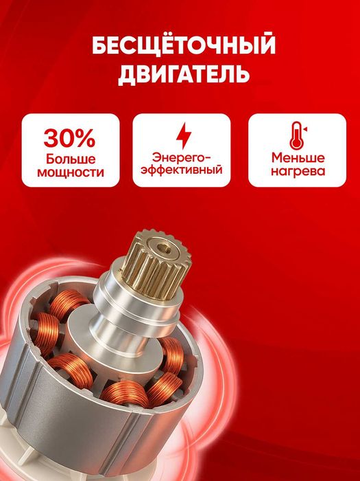 Шуруповерт аккумуляторный TEH LD106T, 50 Нм, 1450 об/мин, 20V