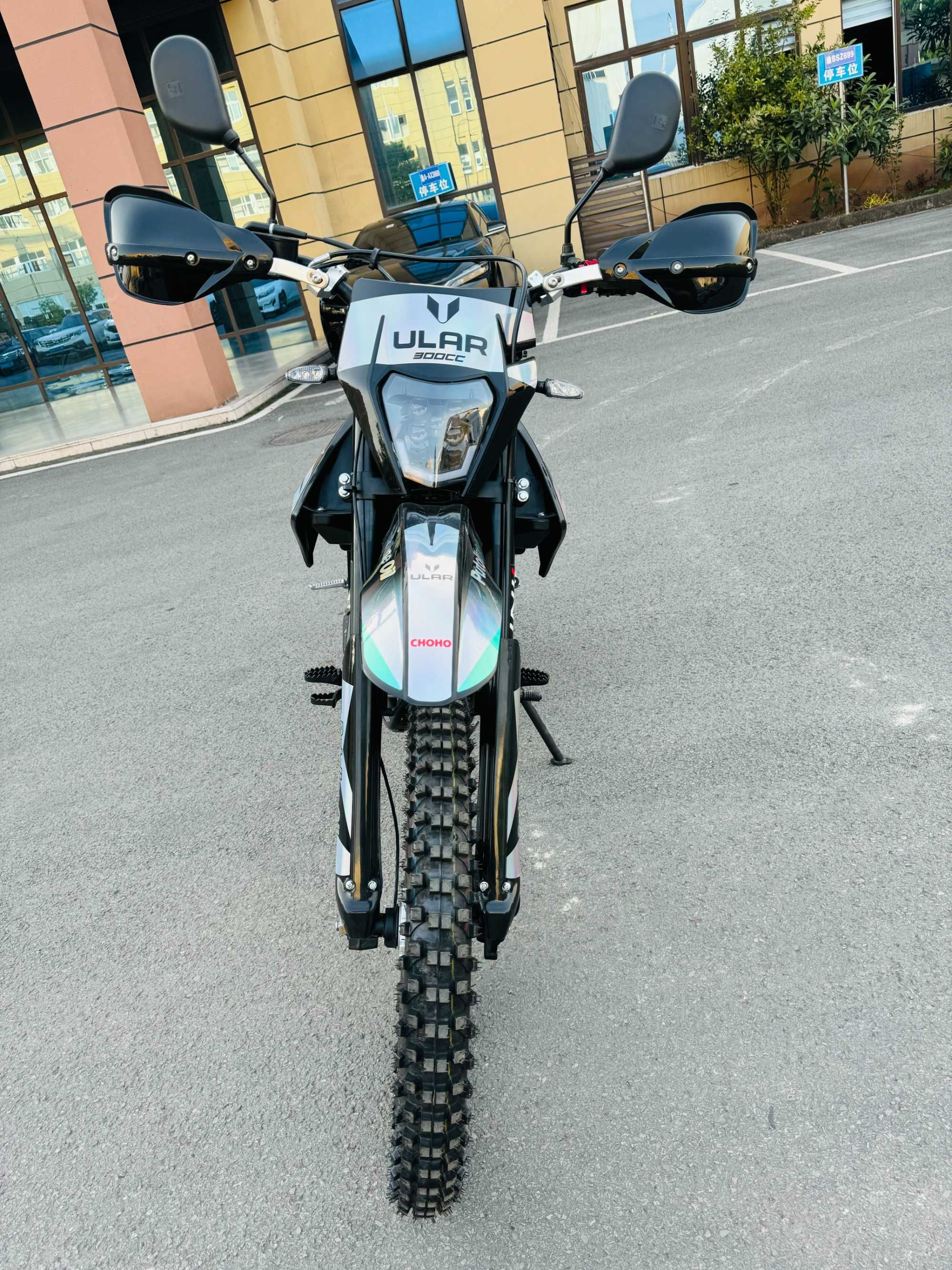 мотоцикл ULAR PR300-H7