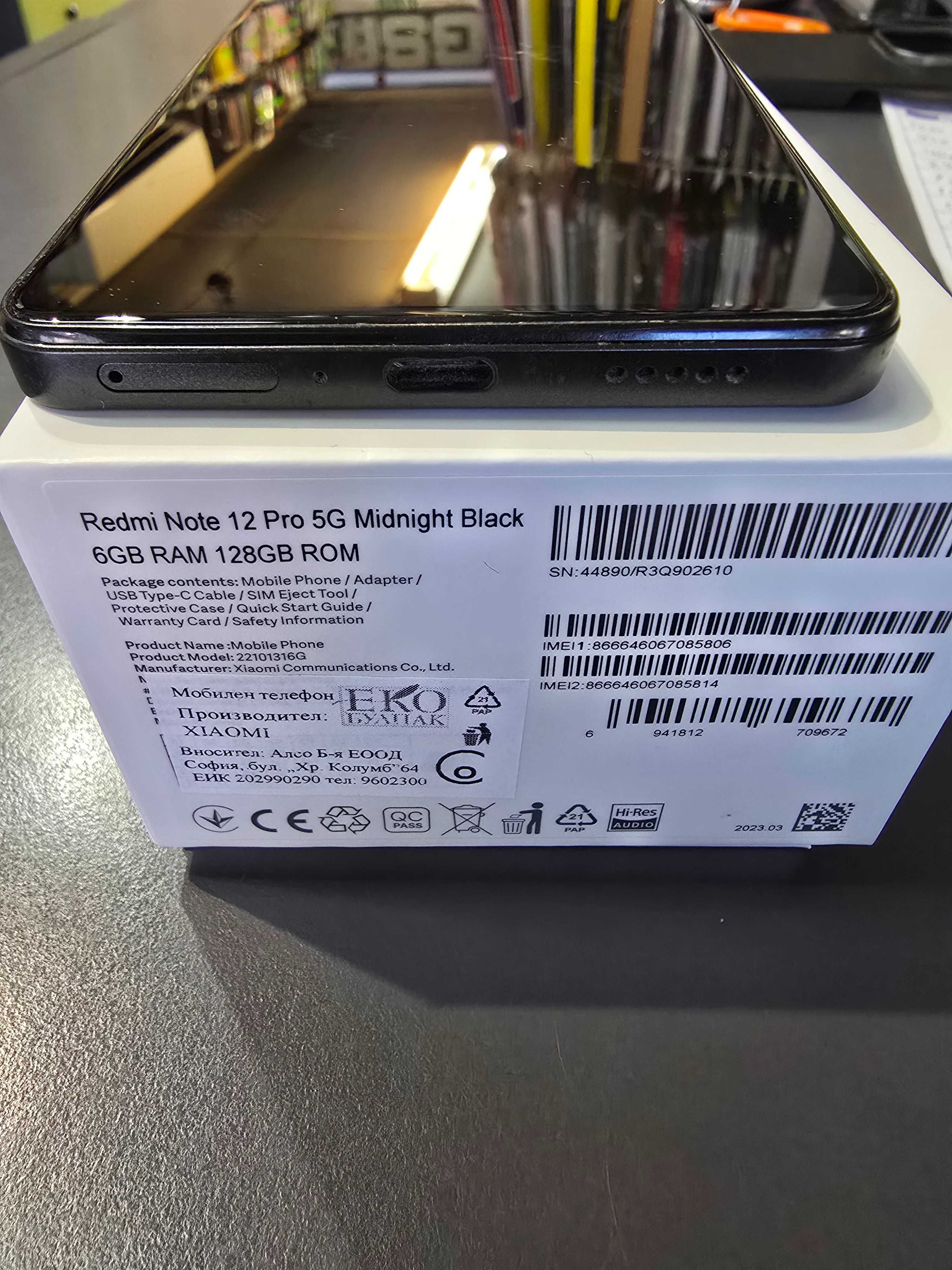 Xiaomi Redmi Note 12 Pro 5G 6/128гб
