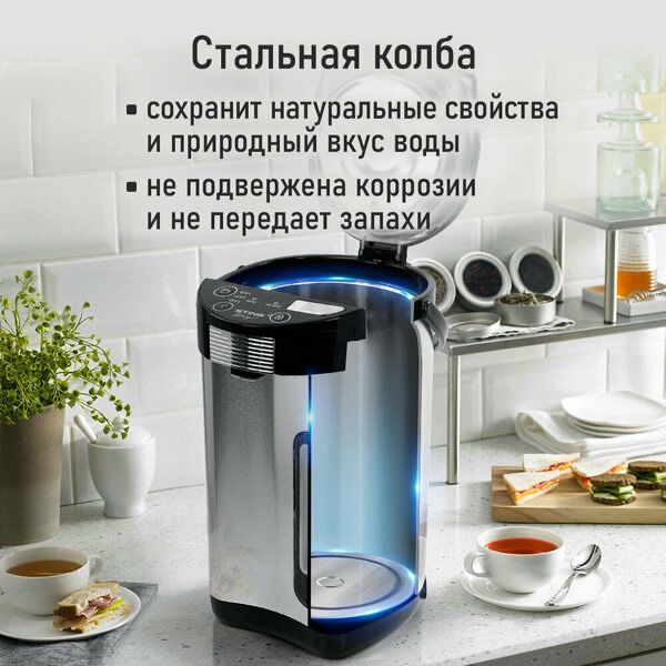 Термопот STINGRAY ST-TP3101A