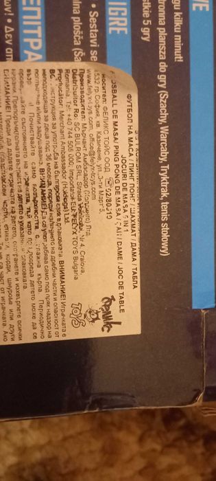 Дървена игра 5&1