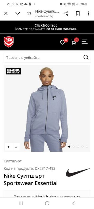 Найк Nike Суичър