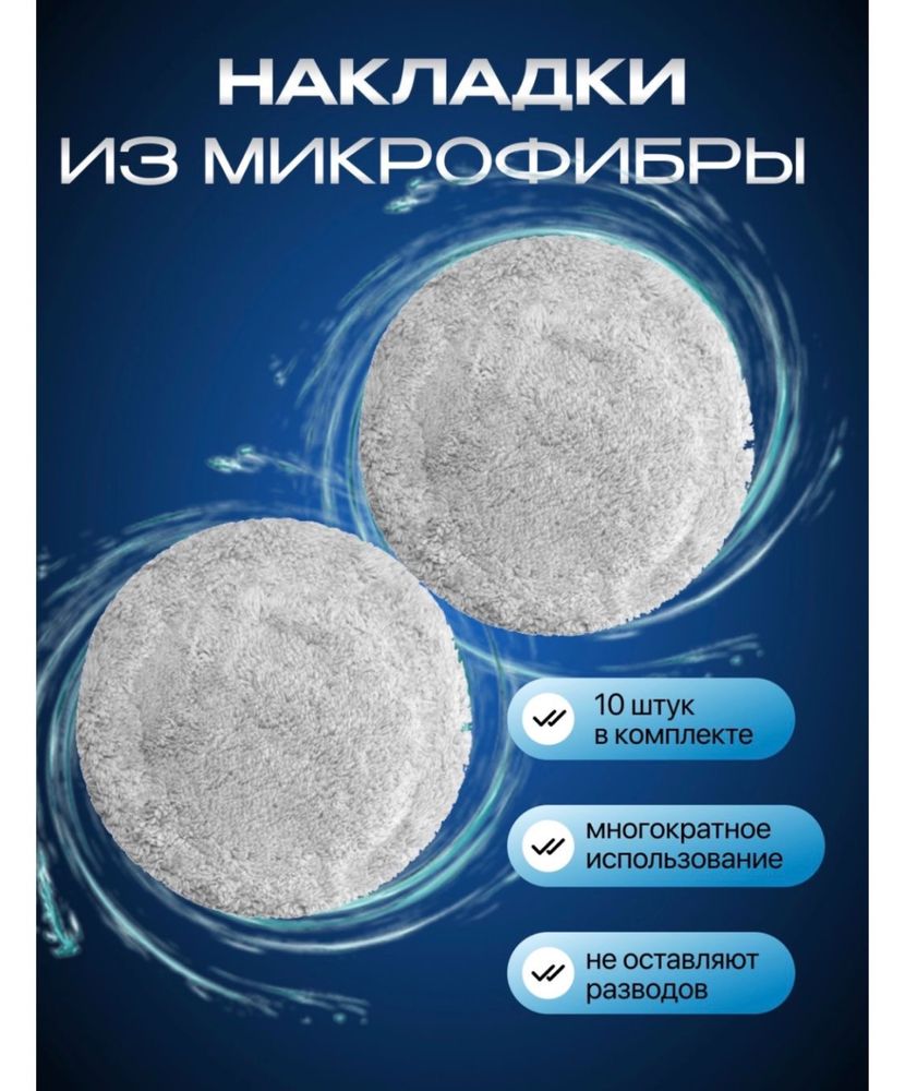 Робот для мойки окон в аренду новый