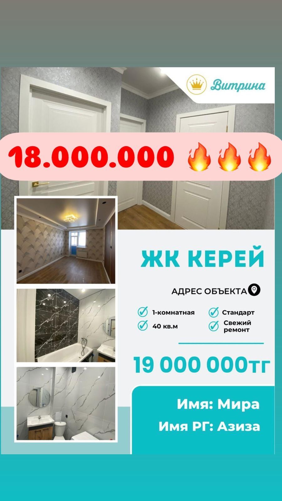 Срочно продам квартиры много вариантов 1 - 5 ком.