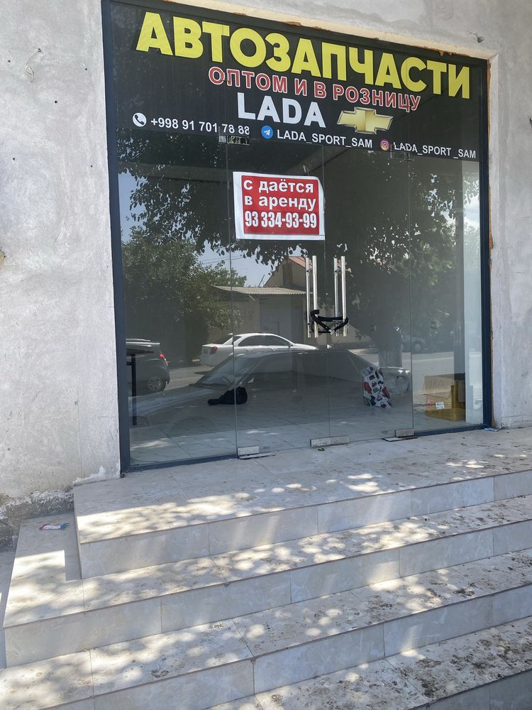 Магазин сдаётся в аренду