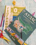 Учебник по география и икономика; атлас