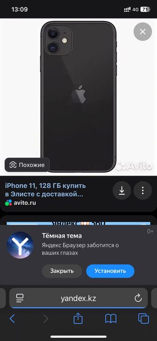 айфон 11 64гб акб 78