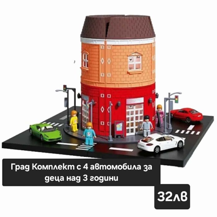 Коледна промоция