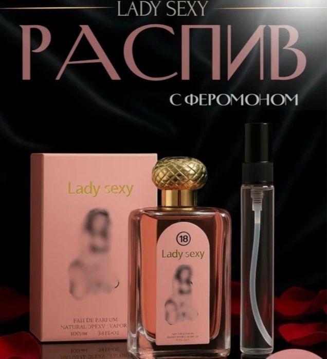 Lady Sexy духи, парфюмерная вода для мужчин и женщин Lady Sexy Feramon
