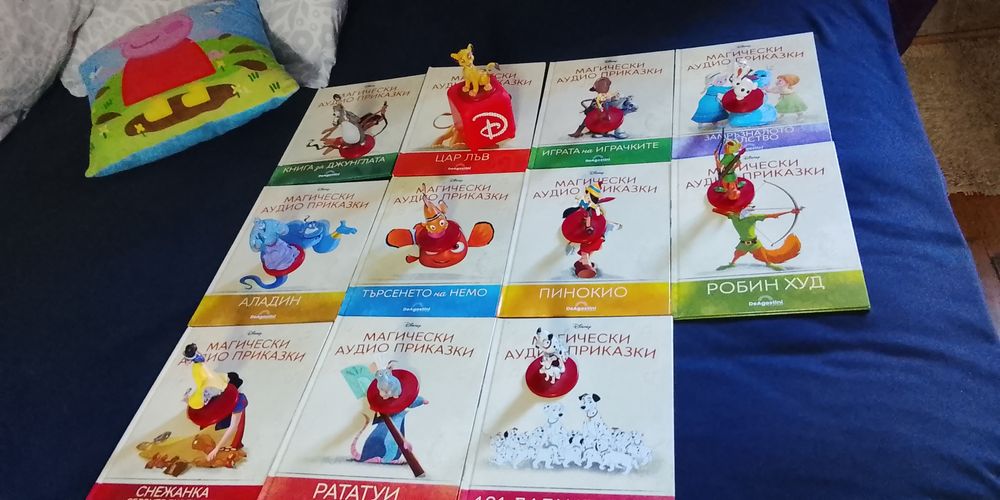 Аудио книги на Дисни 11 броя