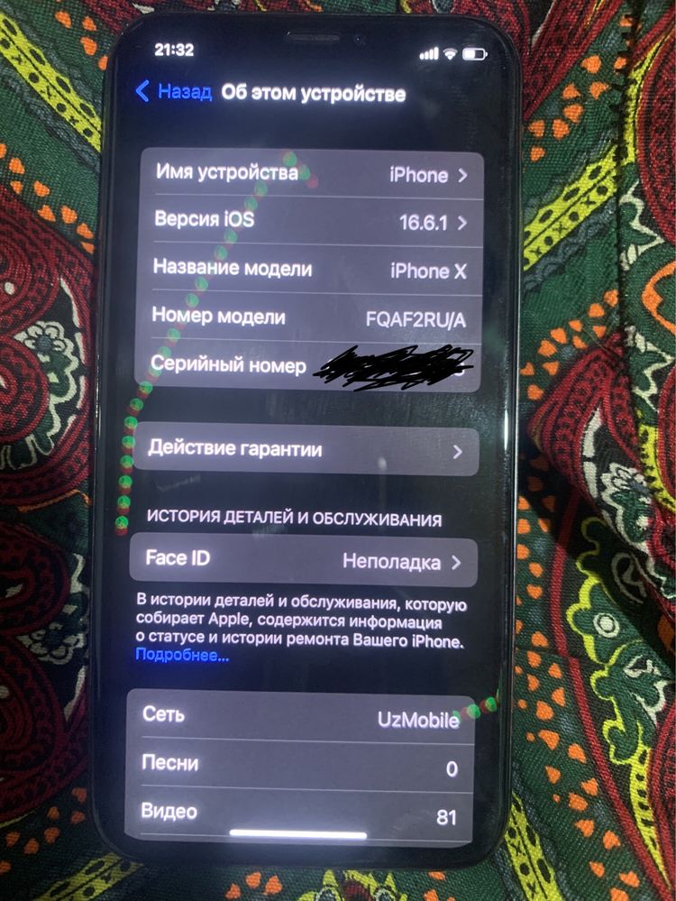 Iphone x 256gb Obmen