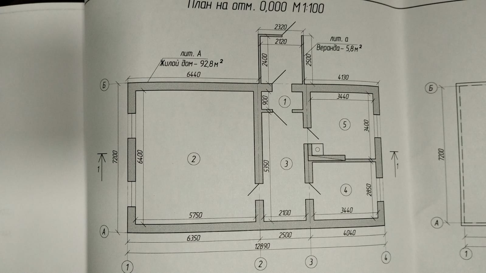 Продам дом в с. Заводинка