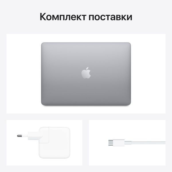 Ноутбук, Макбук Apple MacBook Air 13' 2020 Apple M1 Space Gray, 256 GB