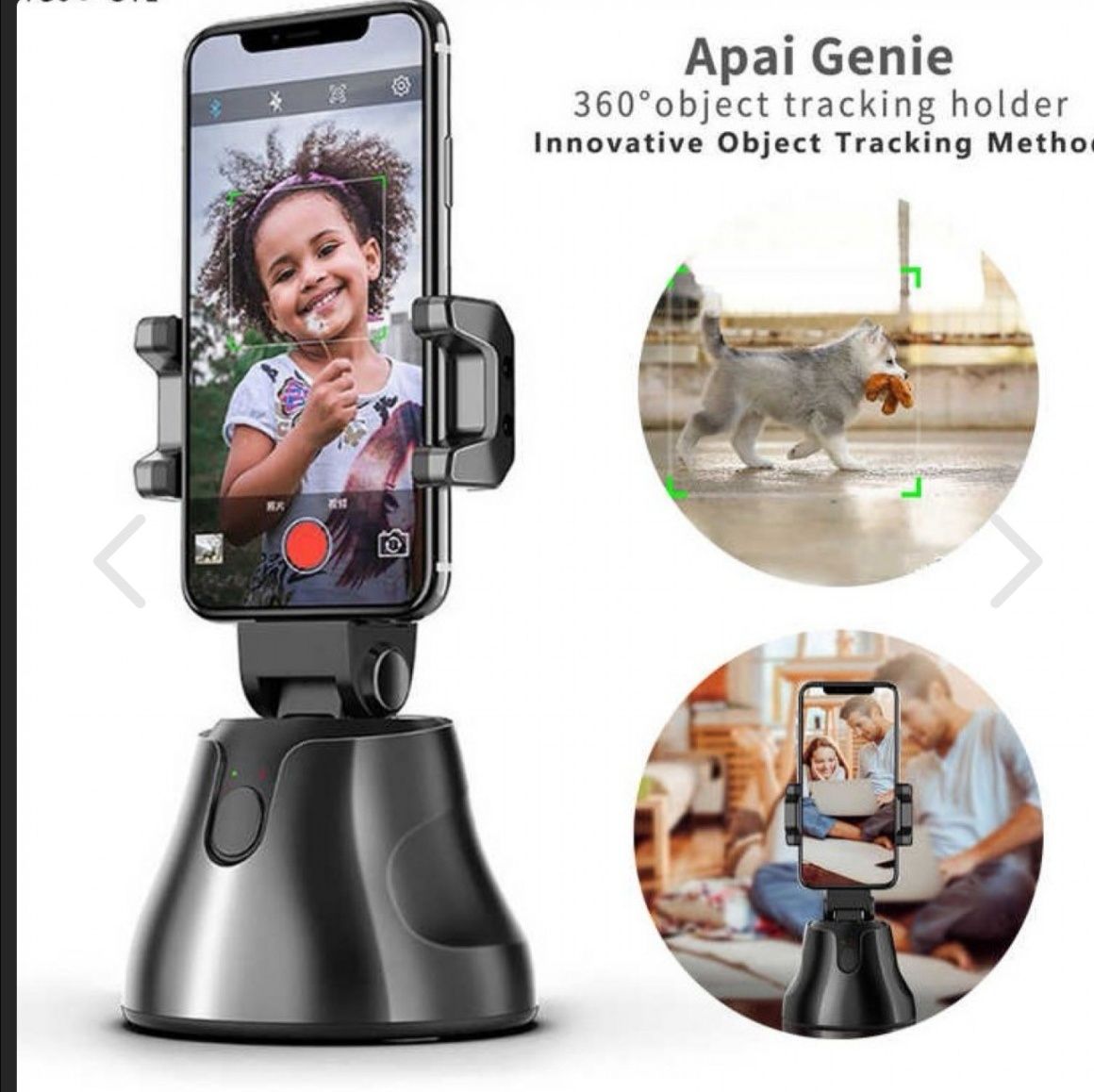 Смарт Робот за Вашия телефон-стойка, която проследява движението