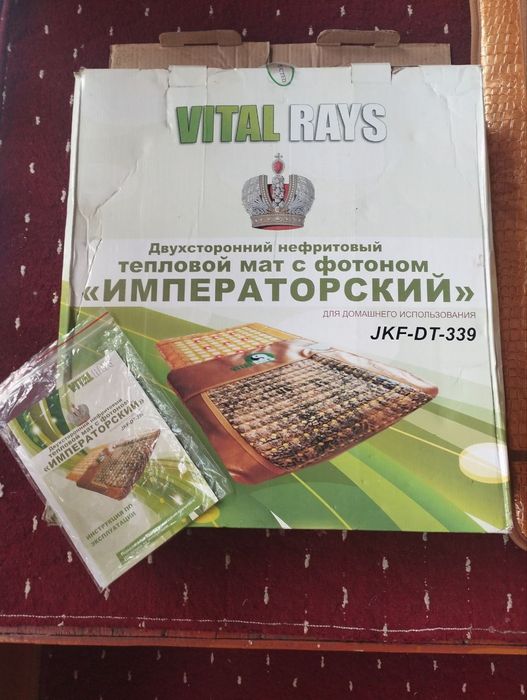 Двухсторонний нефритовый тепловой мат с фатоном " Императорский"