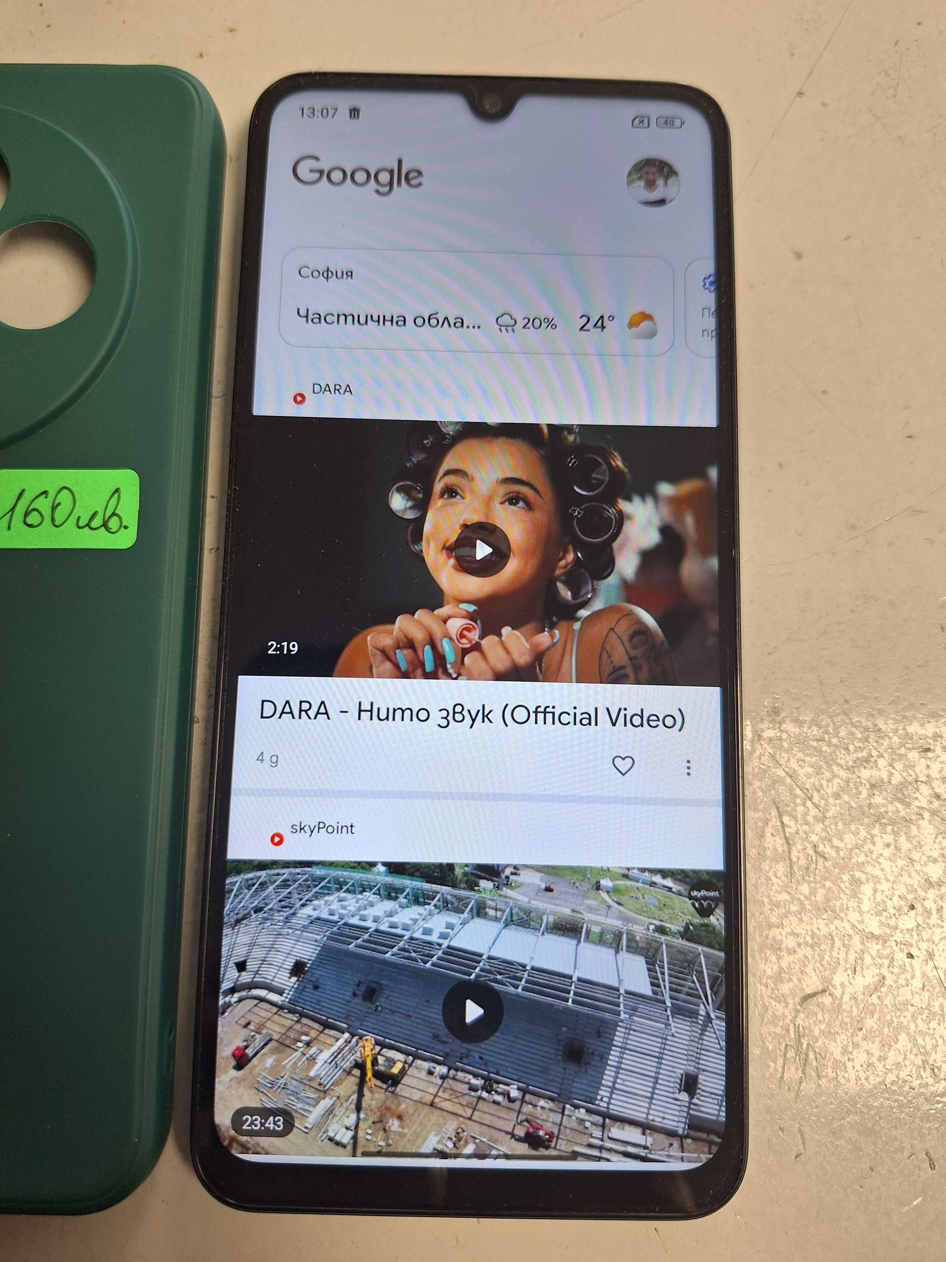 Redmi 14C - 128GB