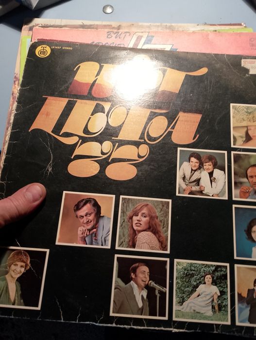 Продавам грамофонни плочи