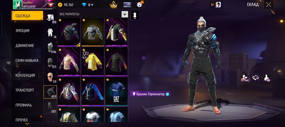 Продам фф акаунт