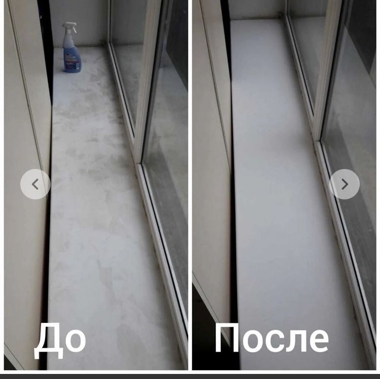 Уборка домов помещения 24/7