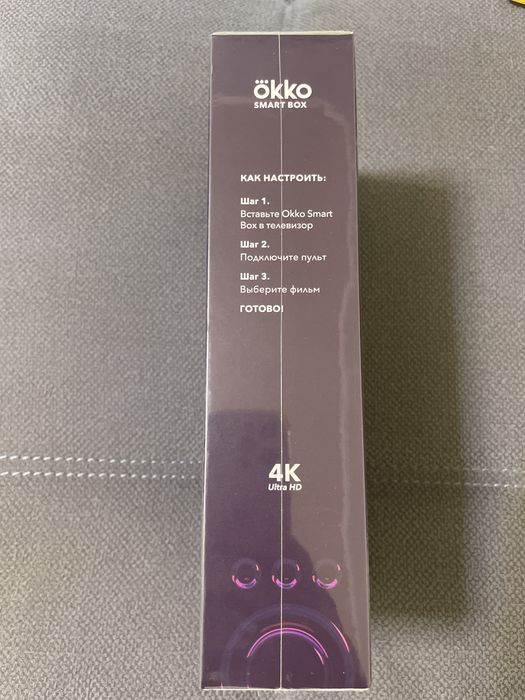 Продам новую Okko smart box