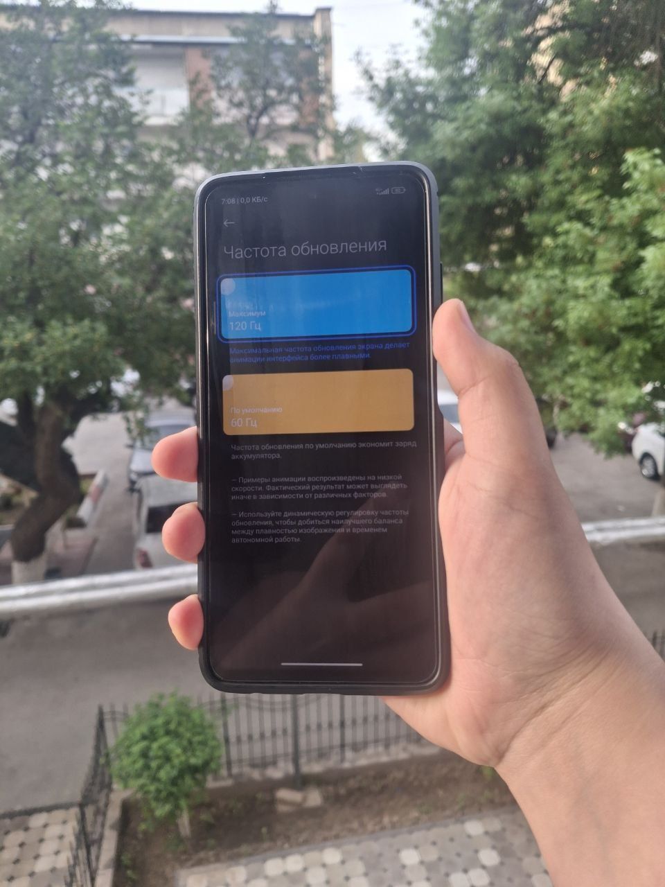 POCO X3 PRO 8/128 GB