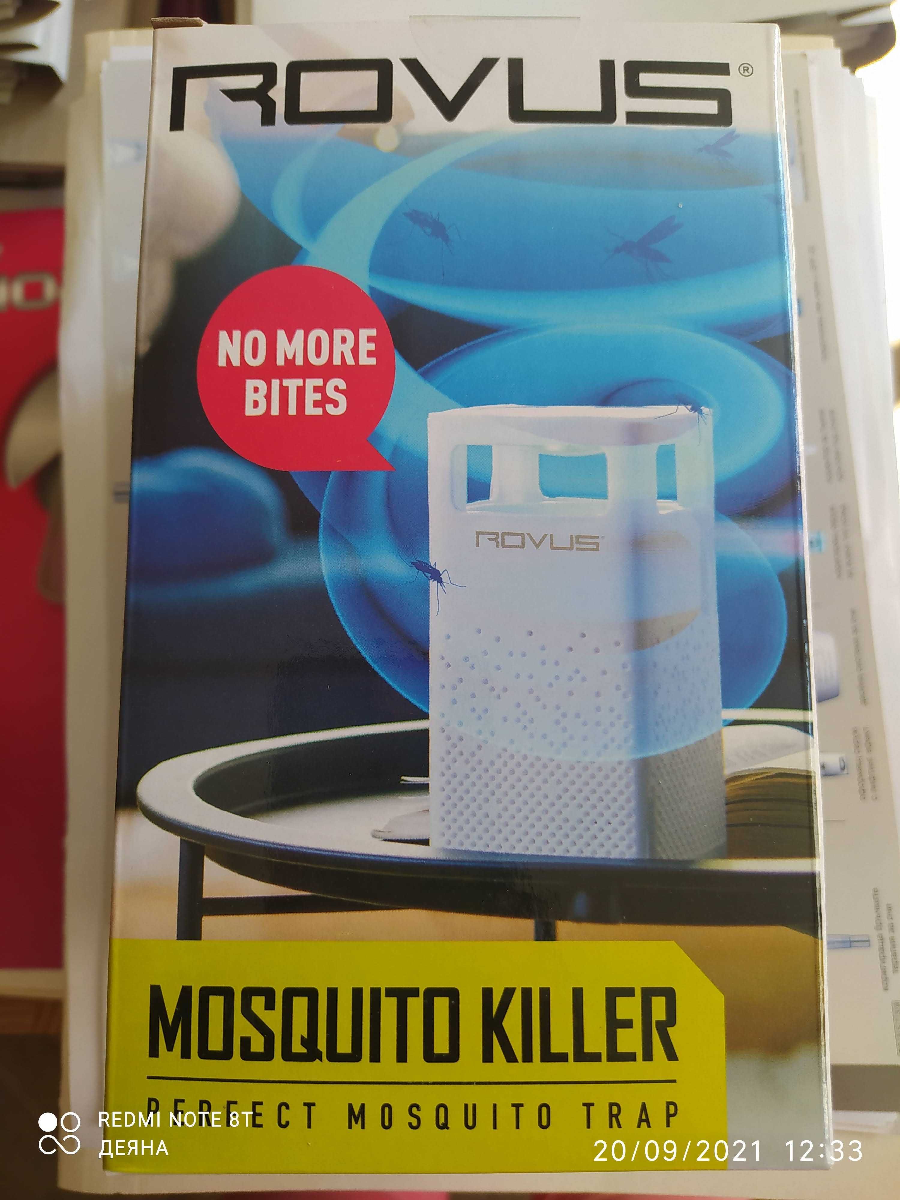 Mosquito killer - Ровус Уред за Улавяне на Комари