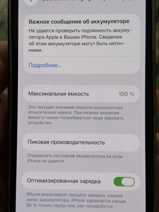 Iphone 13 Айфон 13 256