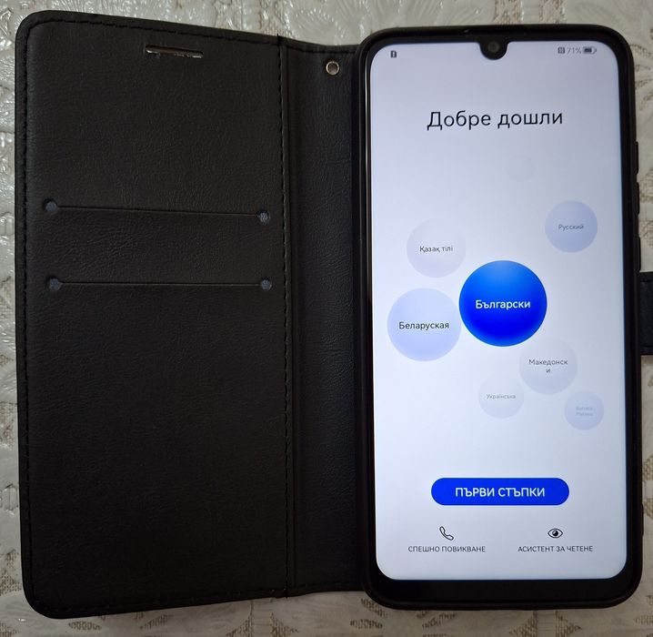Huawei  P  smart