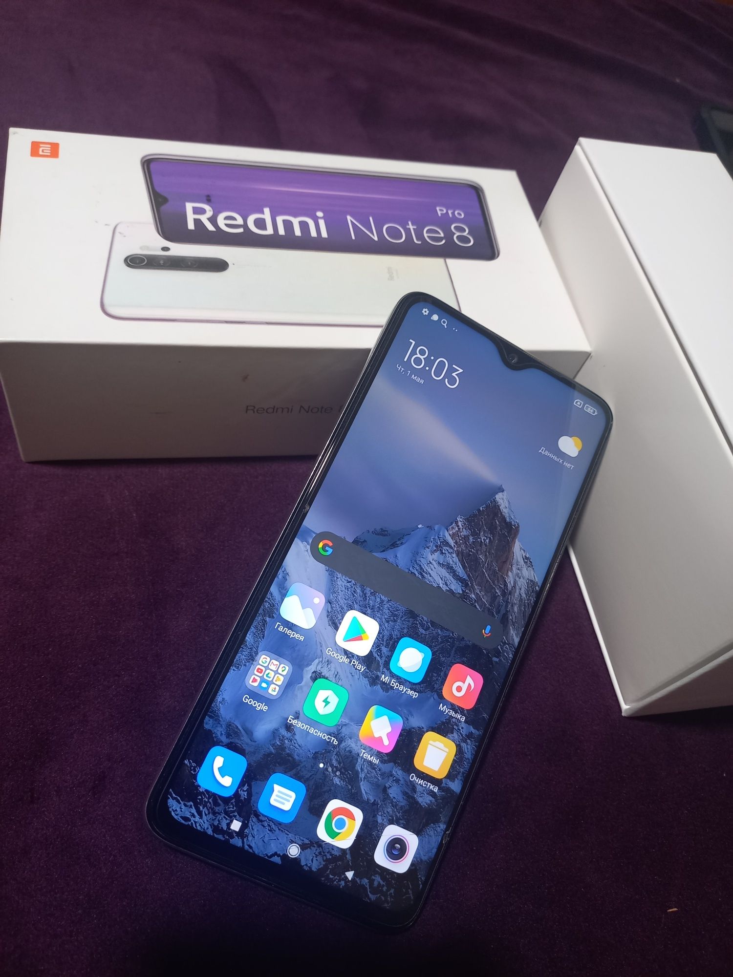 Телефон Redmi Note 8 Pro.