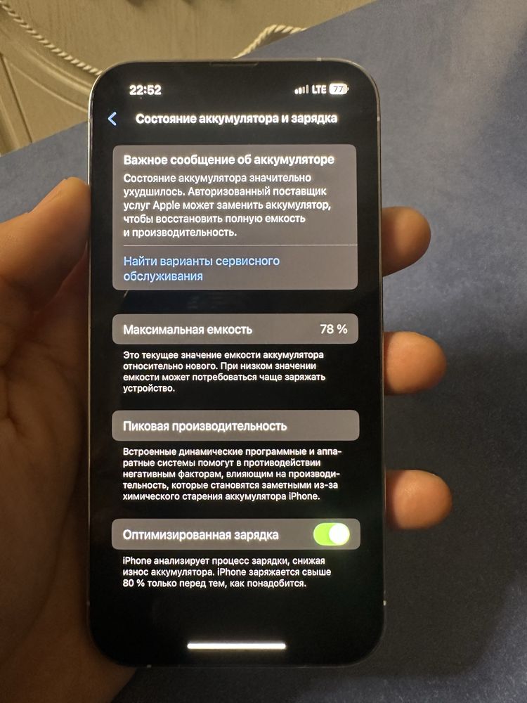 Iphone 13 pro 256gb