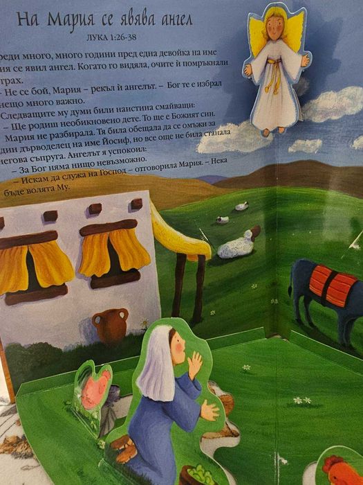 Детски коледни книги