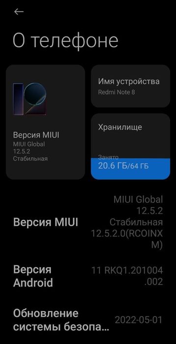 Redmi Note 8  64.gb srochni