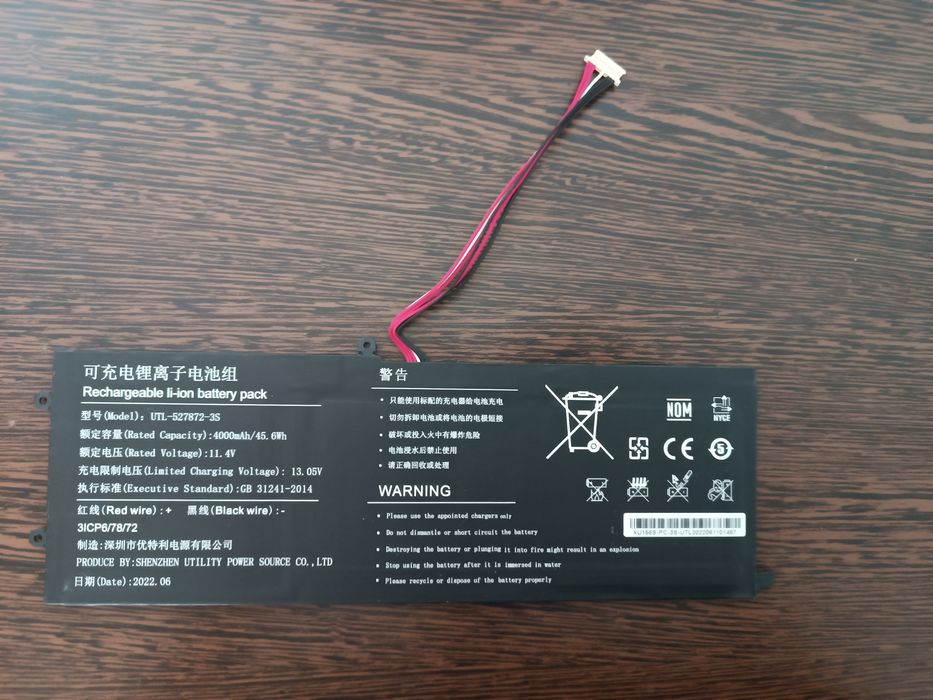 Baterie Li-Ion functionala (netestat)